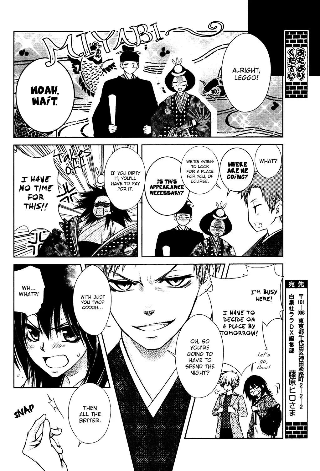 Kaichou Wa Maid-Sama! - Vol.18  Chapter: Oneshot: Special 2