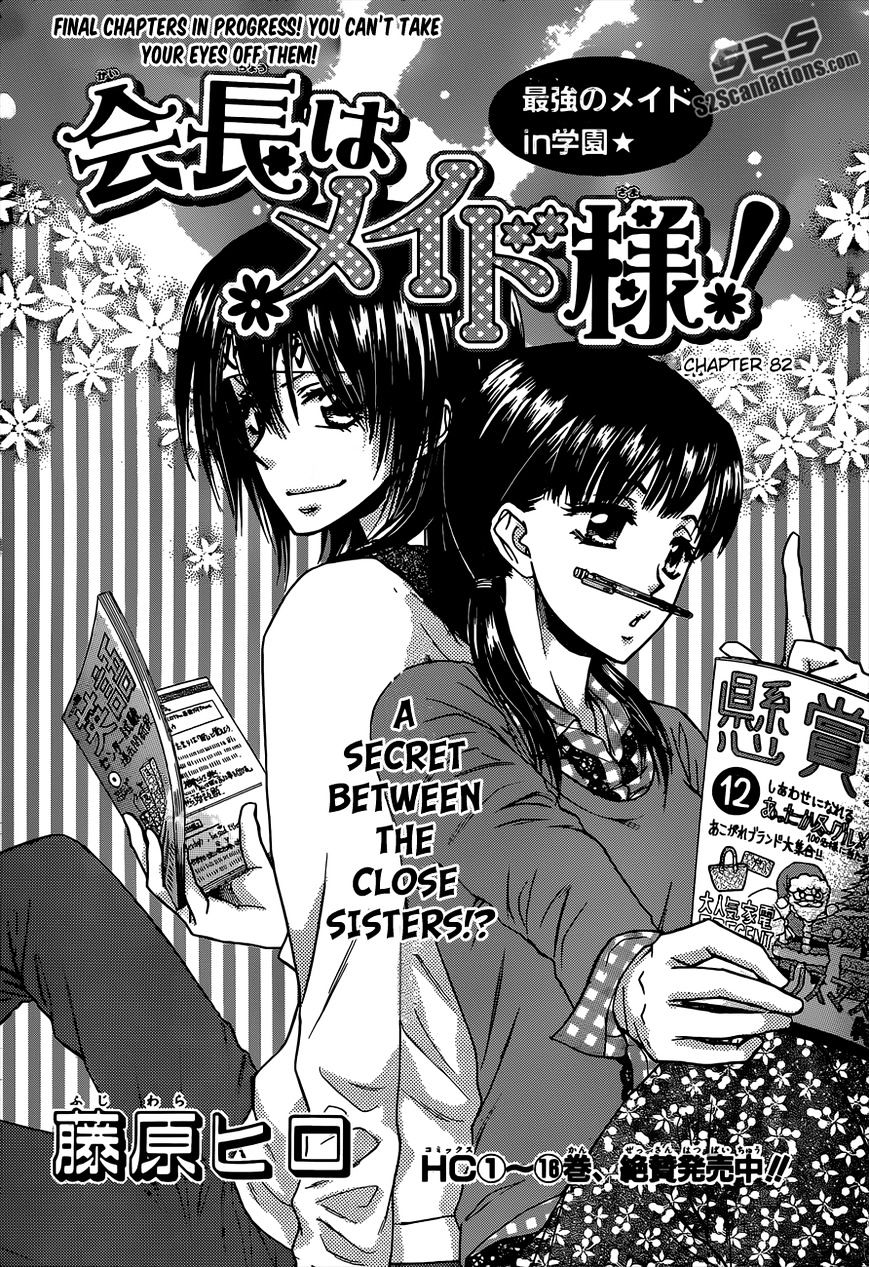 Kaichou Wa Maid-Sama! - Vol.14 Chapter 82