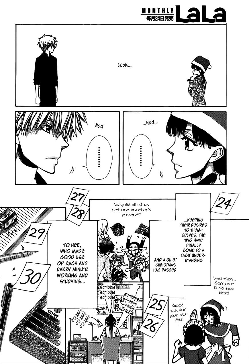 Kaichou Wa Maid-Sama! - Vol.14 Chapter 82