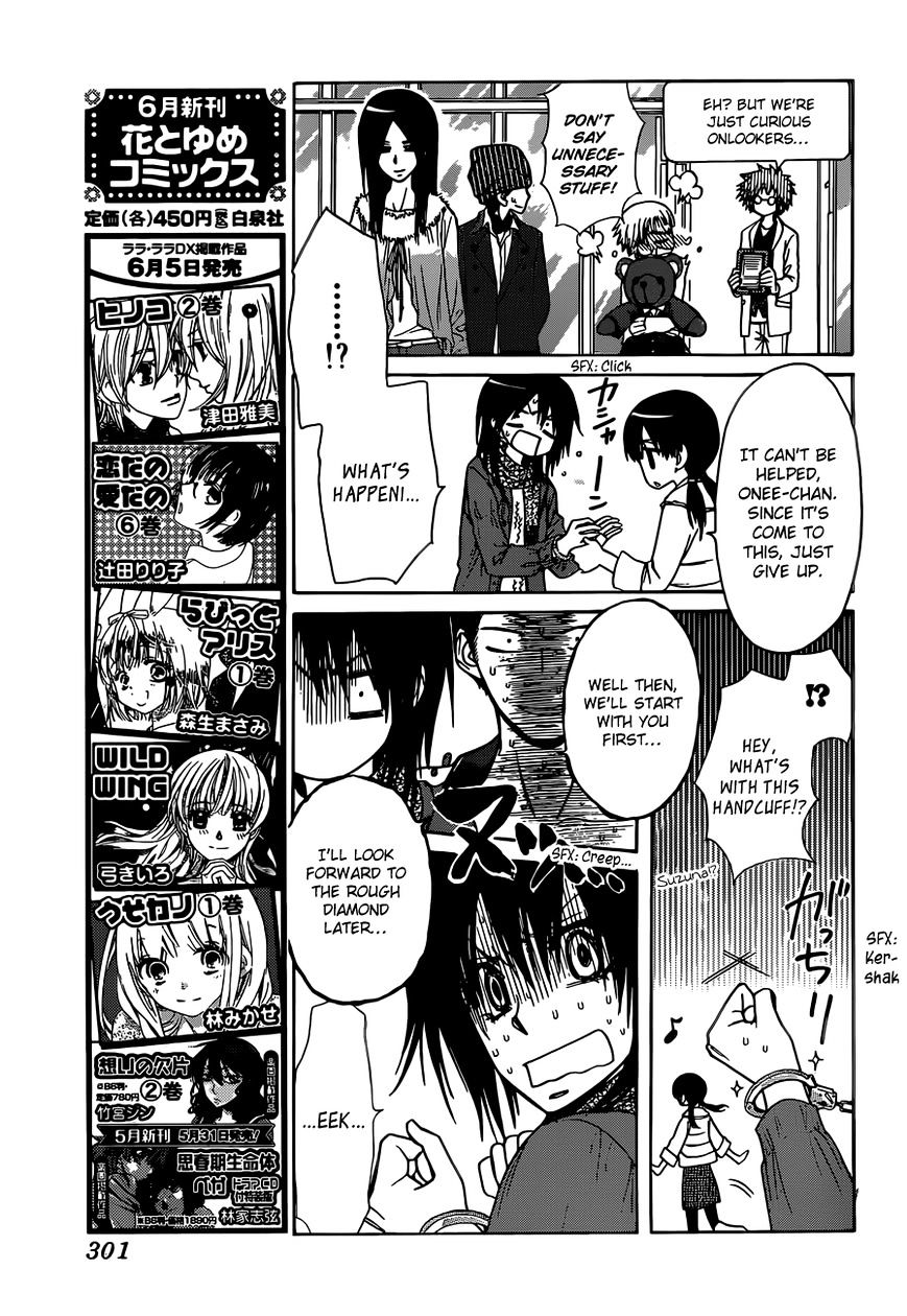 Kaichou Wa Maid-Sama! - Vol.14 Chapter 82