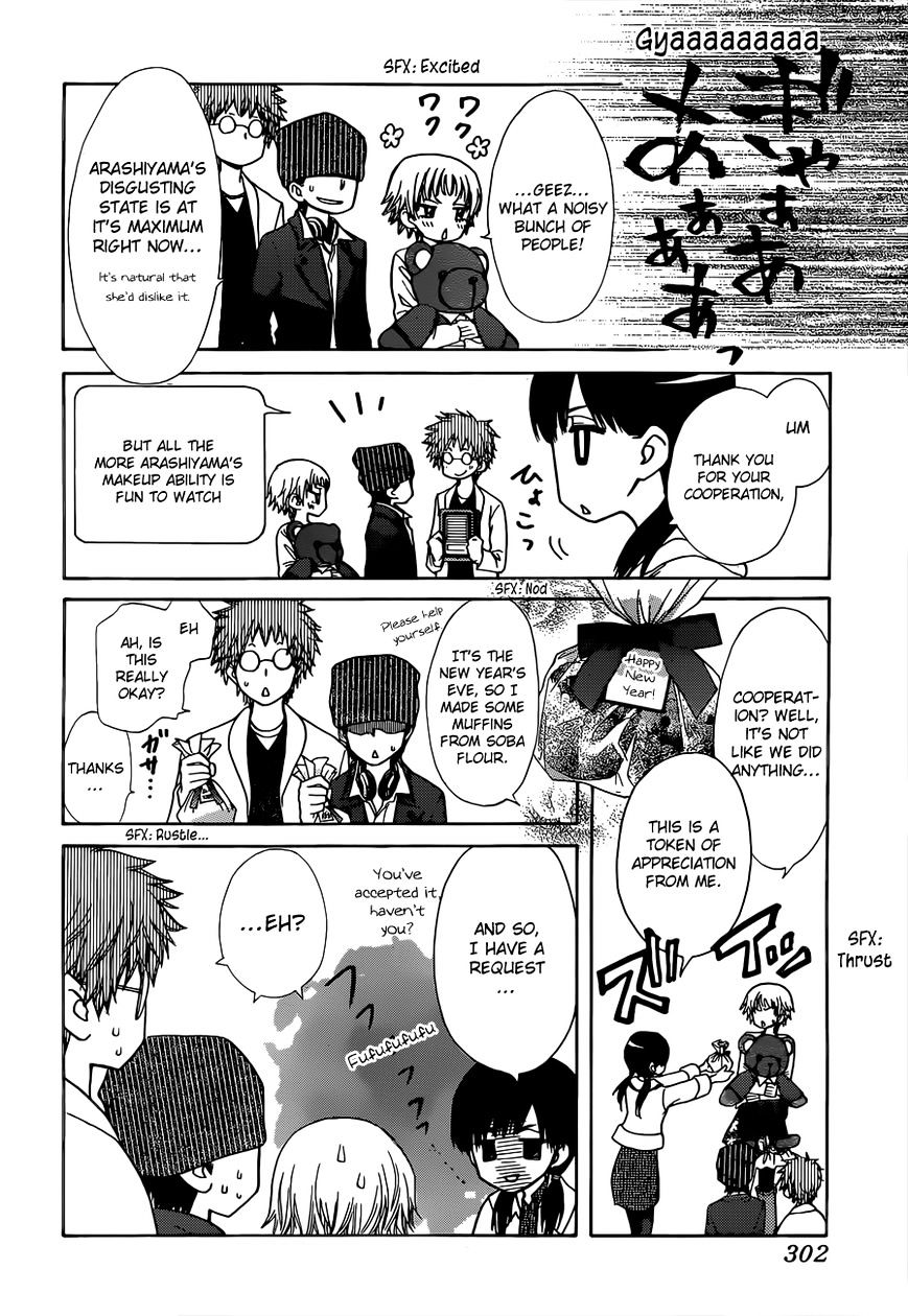 Kaichou Wa Maid-Sama! - Vol.14 Chapter 82