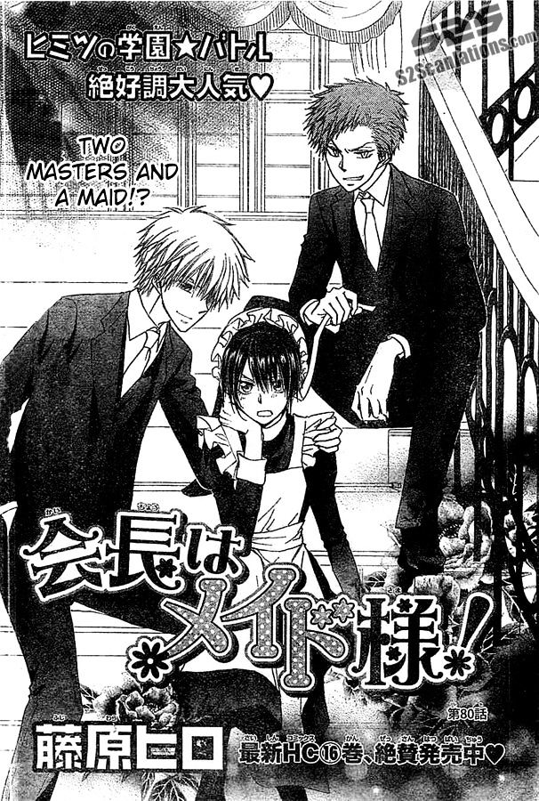 Kaichou Wa Maid-Sama! - Vol.14 Chapter 80