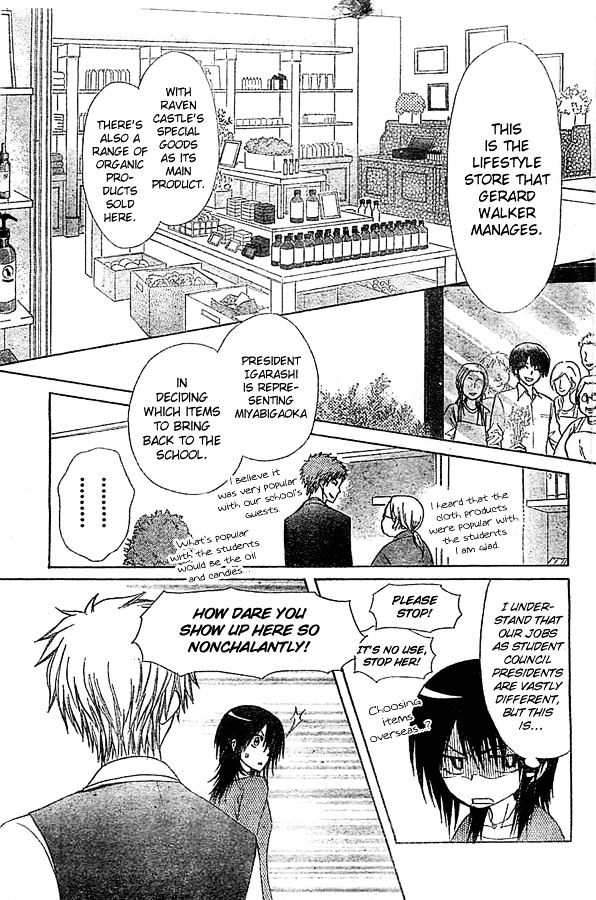 Kaichou Wa Maid-Sama! - Vol.14 Chapter 80