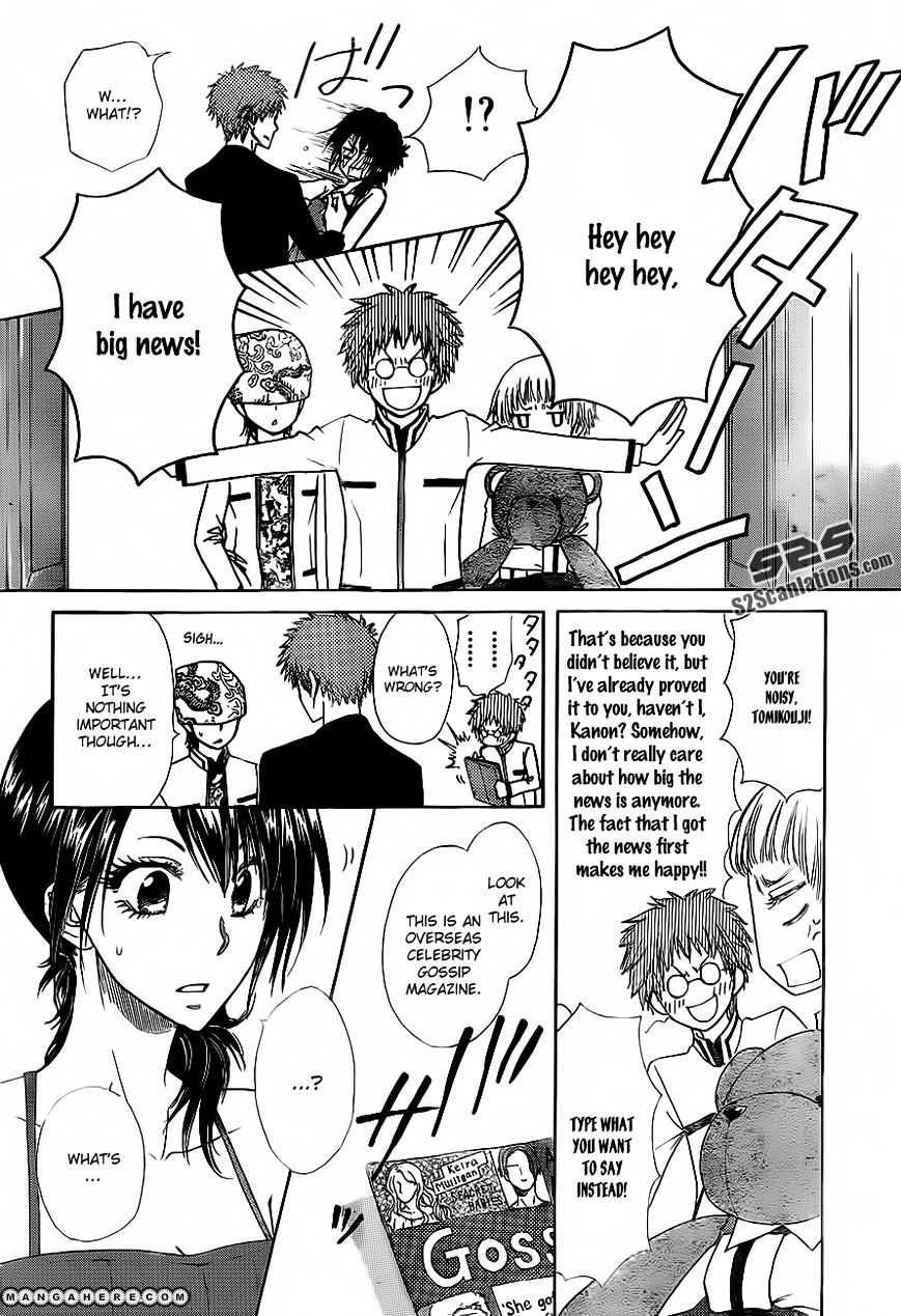 Kaichou Wa Maid-Sama! - Vol.14 Chapter 76 : Master, Do You Wish To Be Stepped On By Me So Muchapter ..?