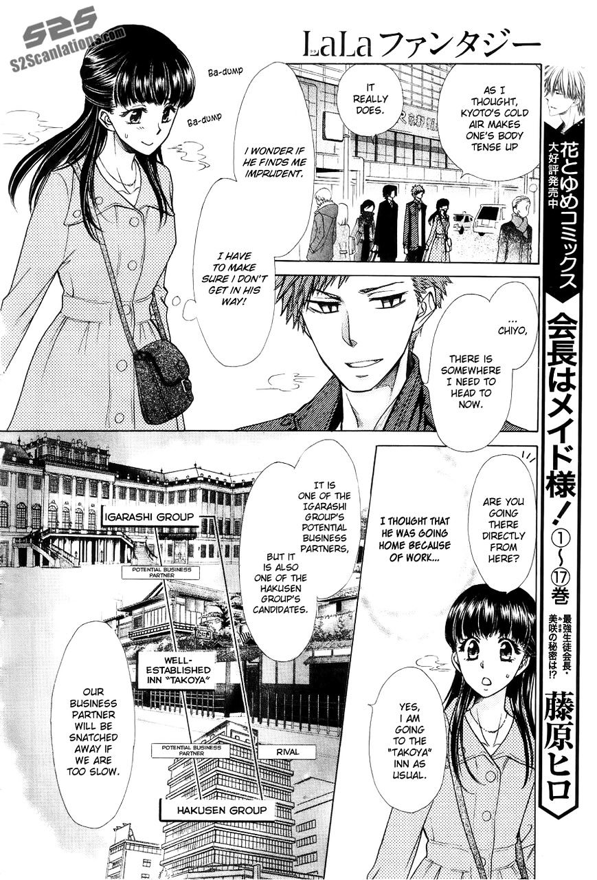 Kaichou Wa Maid-Sama! - Vol.14 Chapter 85.1 : Extra1