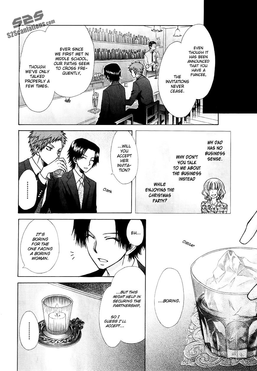 Kaichou Wa Maid-Sama! - Vol.14 Chapter 85.1 : Extra1