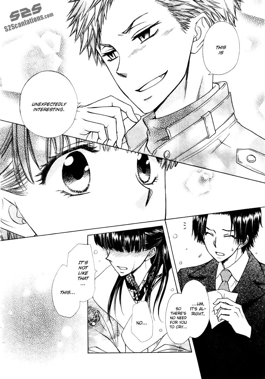 Kaichou Wa Maid-Sama! - Vol.14 Chapter 85.1 : Extra1