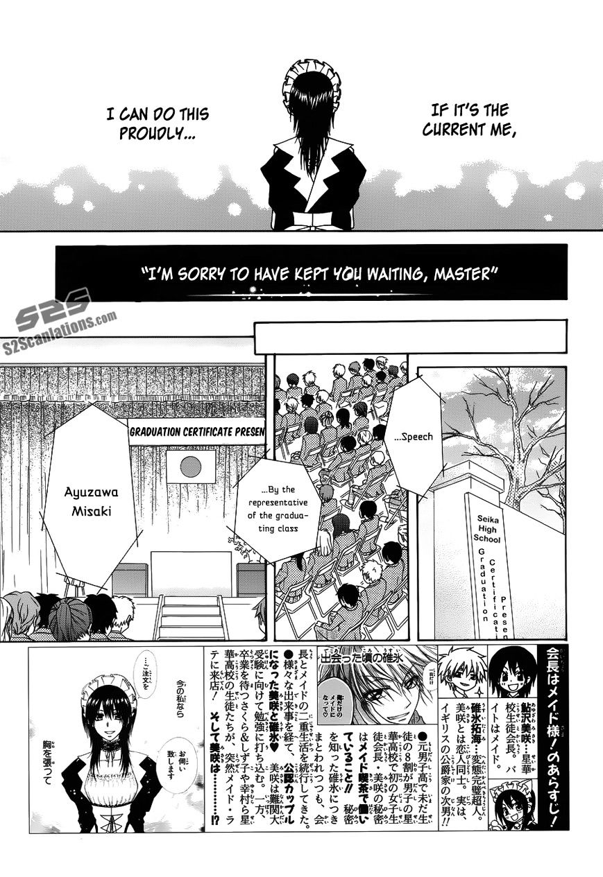 Kaichou Wa Maid-Sama! - Vol.14 Chapter 85 : Last Chapter