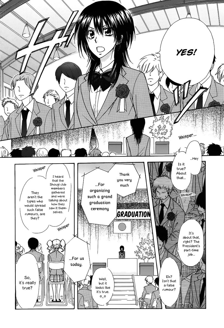 Kaichou Wa Maid-Sama! - Vol.14 Chapter 85 : Last Chapter