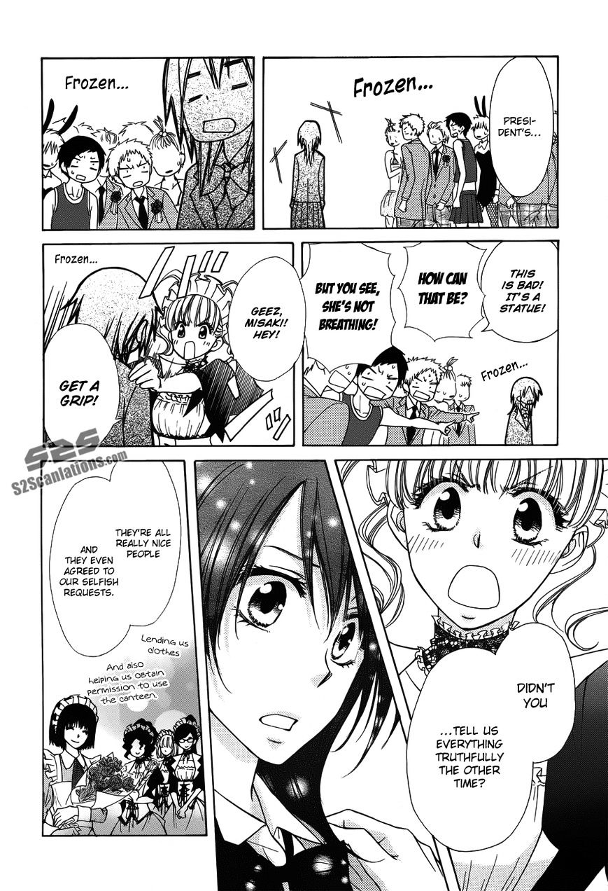 Kaichou Wa Maid-Sama! - Vol.14 Chapter 85 : Last Chapter