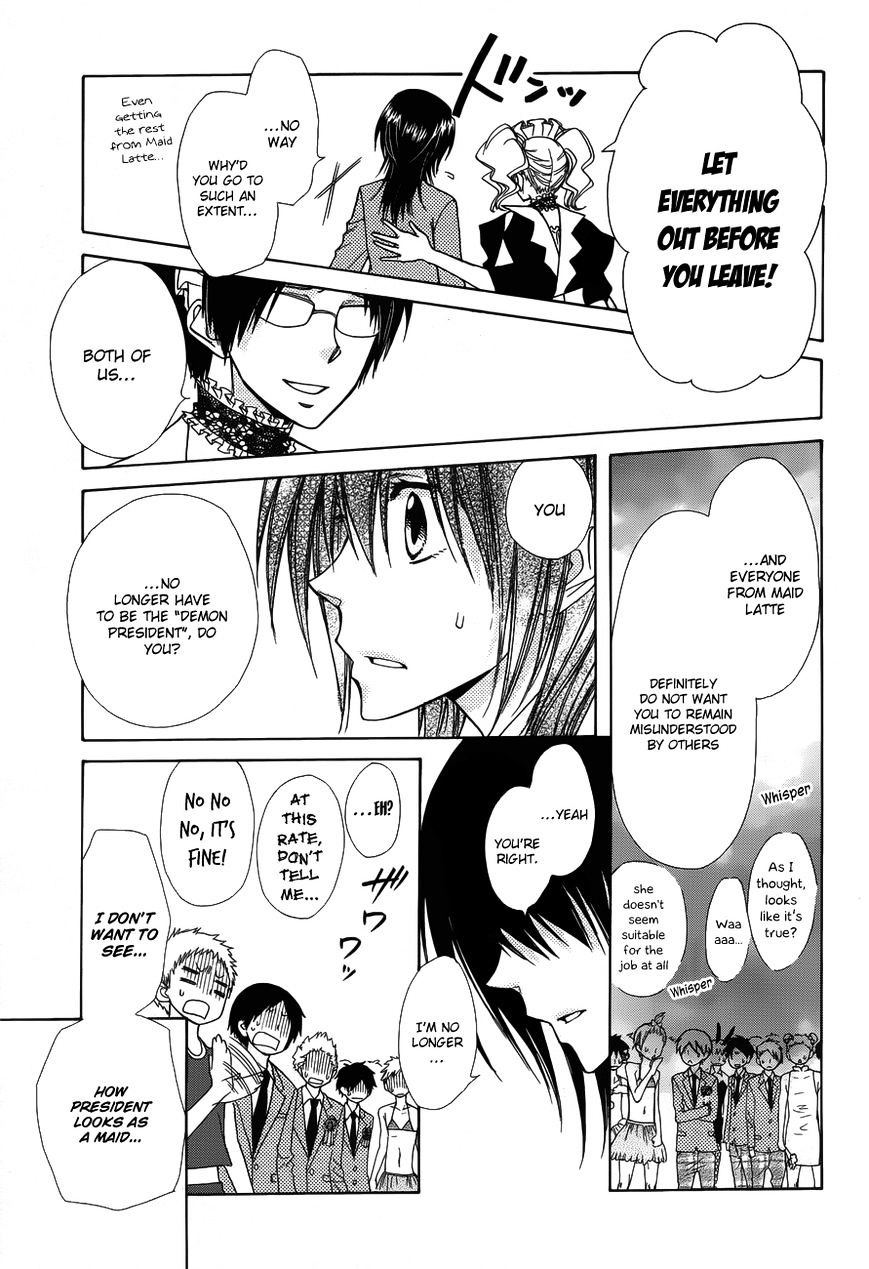 Kaichou Wa Maid-Sama! - Vol.14 Chapter 85 : Last Chapter