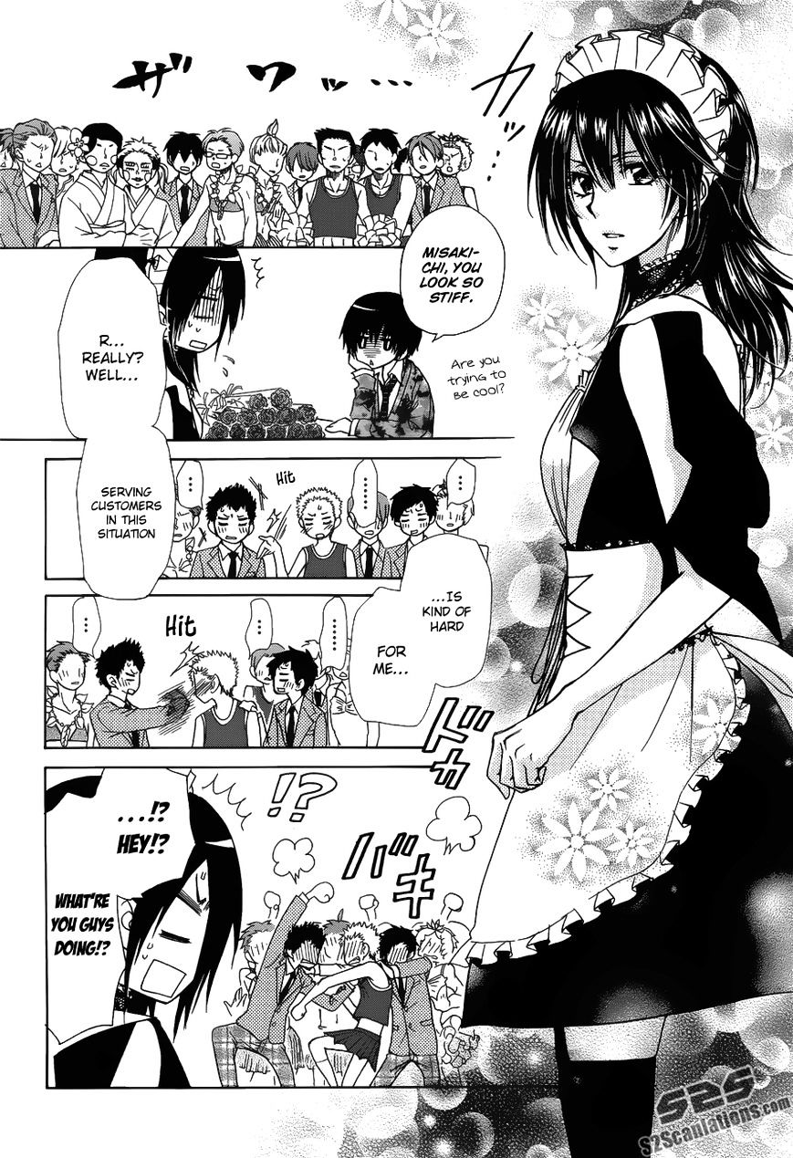 Kaichou Wa Maid-Sama! - Vol.14 Chapter 85 : Last Chapter