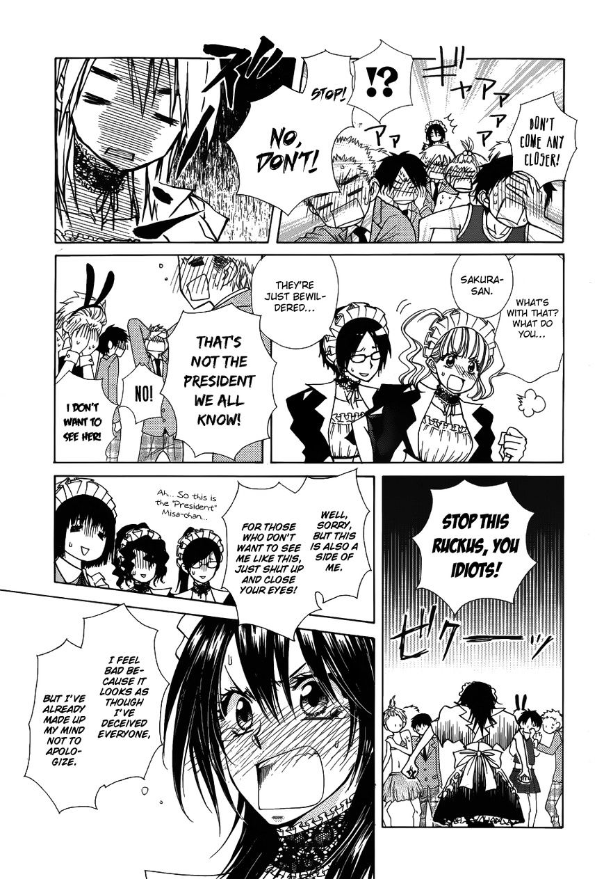 Kaichou Wa Maid-Sama! - Vol.14 Chapter 85 : Last Chapter