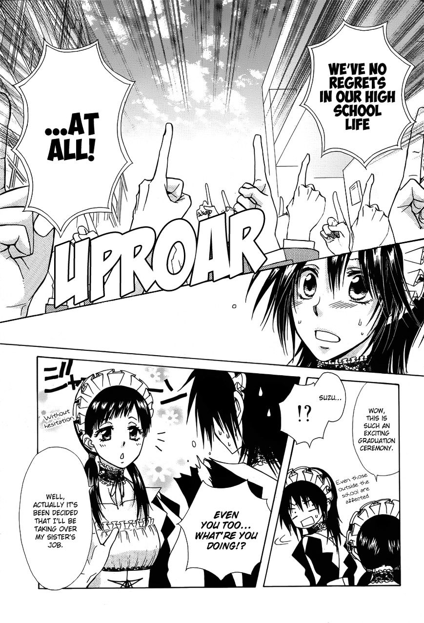 Kaichou Wa Maid-Sama! - Vol.14 Chapter 85 : Last Chapter