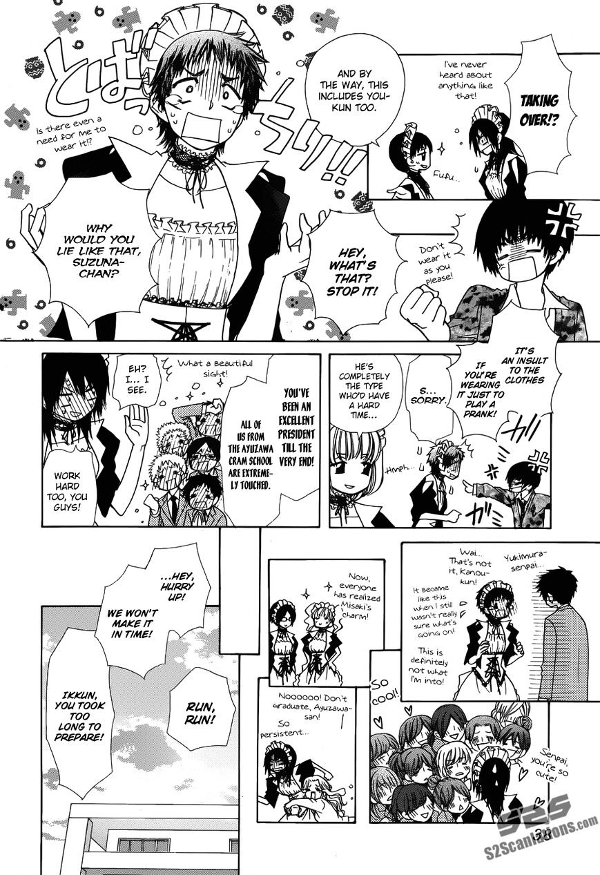 Kaichou Wa Maid-Sama! - Vol.14 Chapter 85 : Last Chapter