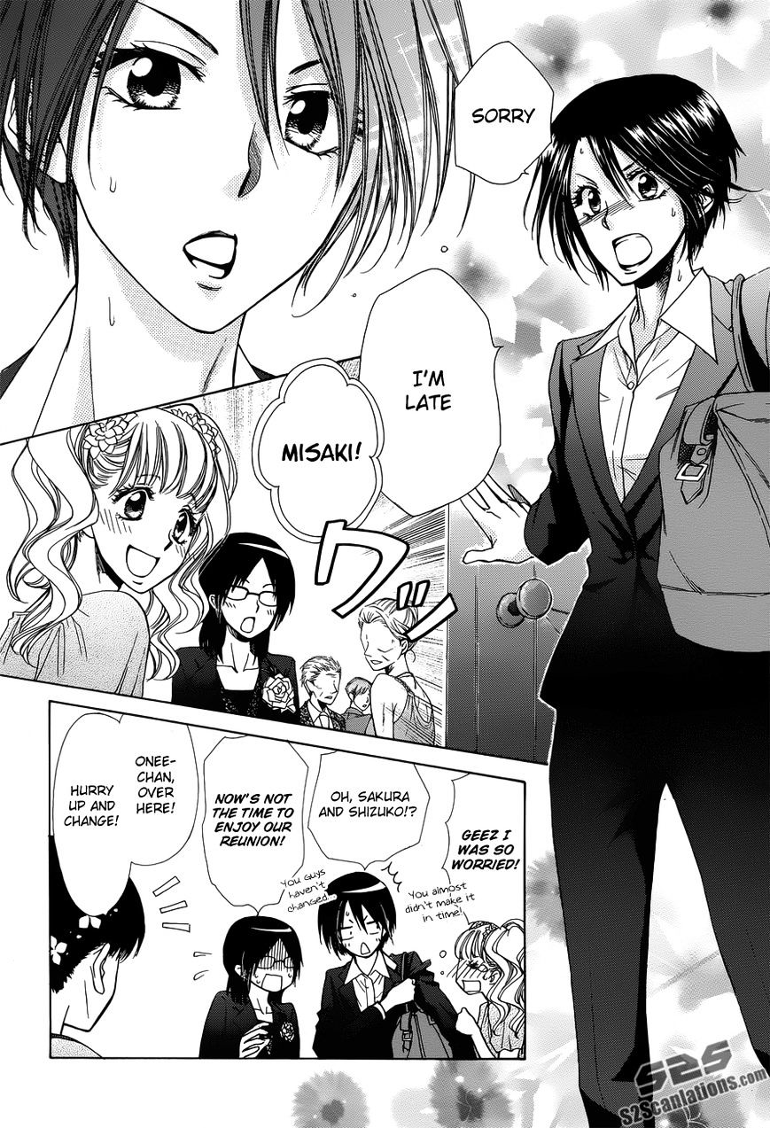 Kaichou Wa Maid-Sama! - Vol.14 Chapter 85 : Last Chapter