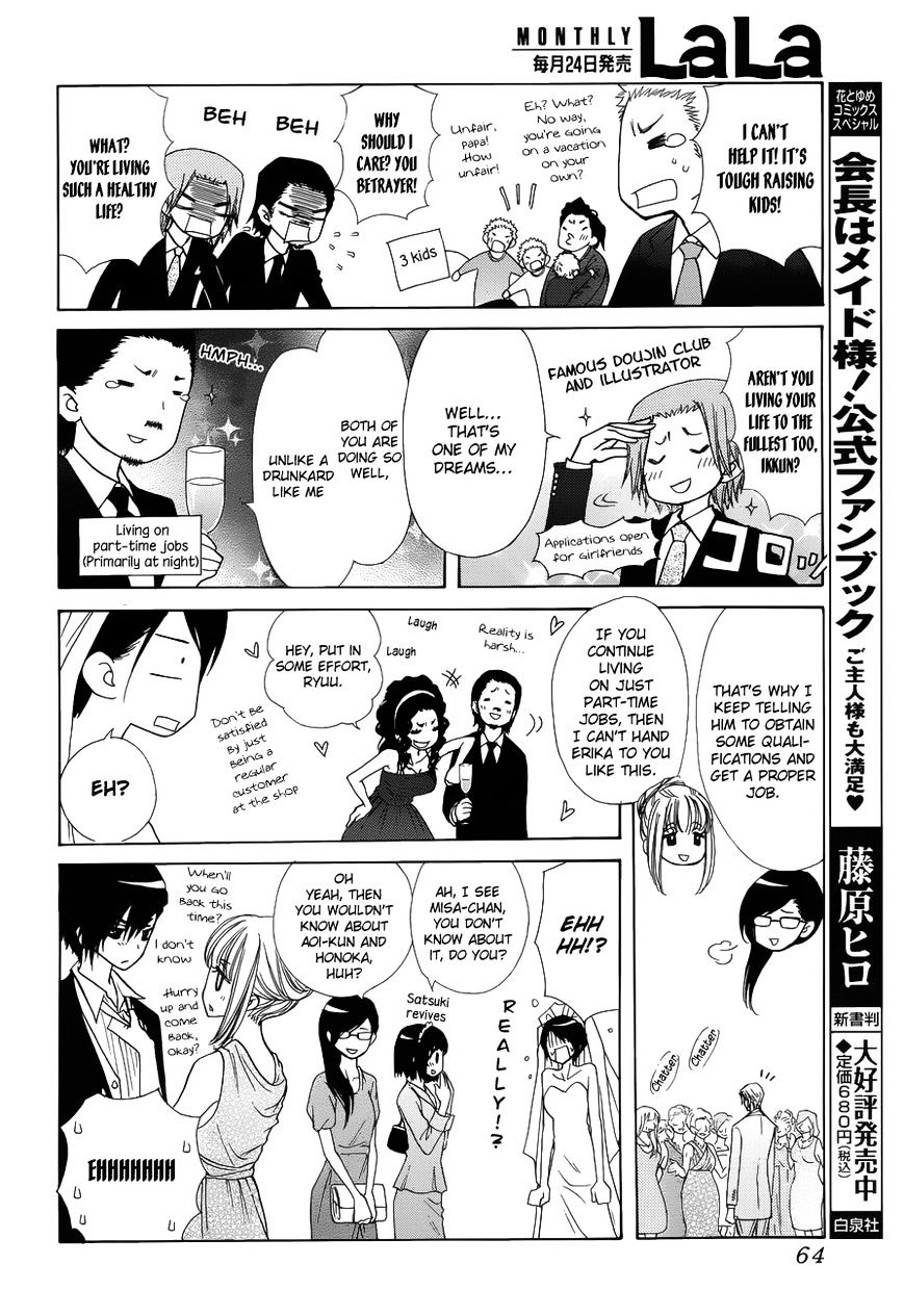 Kaichou Wa Maid-Sama! - Vol.14 Chapter 85 : Last Chapter