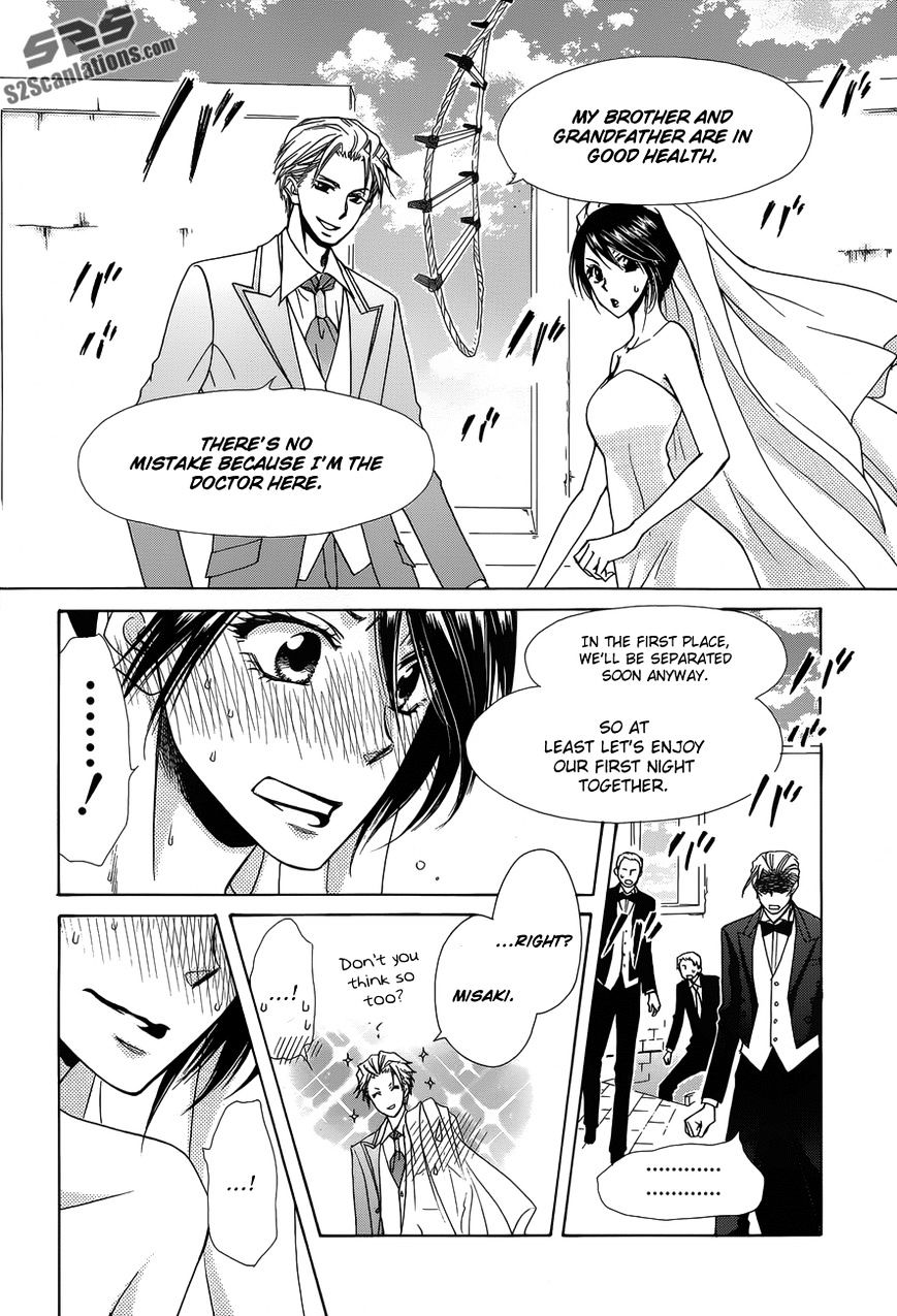 Kaichou Wa Maid-Sama! - Vol.14 Chapter 85 : Last Chapter