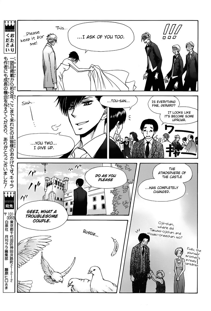 Kaichou Wa Maid-Sama! - Vol.14 Chapter 85 : Last Chapter