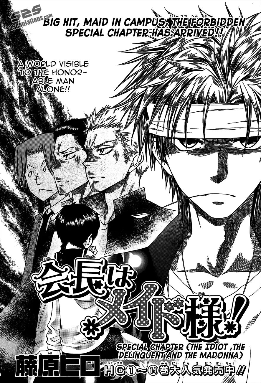 Kaichou Wa Maid-Sama! - Vol.15 Chapter 70.5: Special: The Idiot, The Delinquent And The Madonna