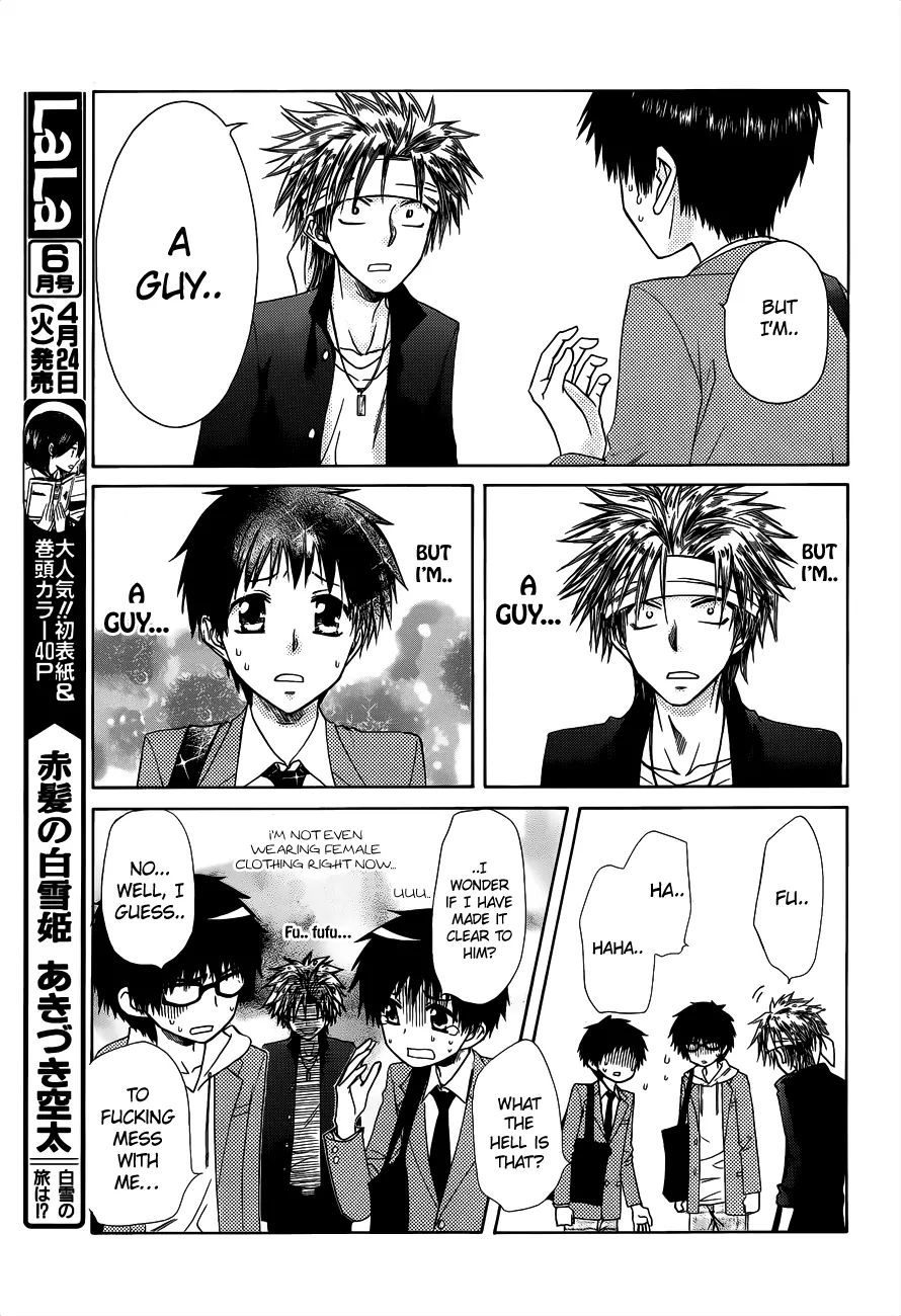 Kaichou Wa Maid-Sama! - Vol.15 Chapter 70.5: Special: The Idiot, The Delinquent And The Madonna