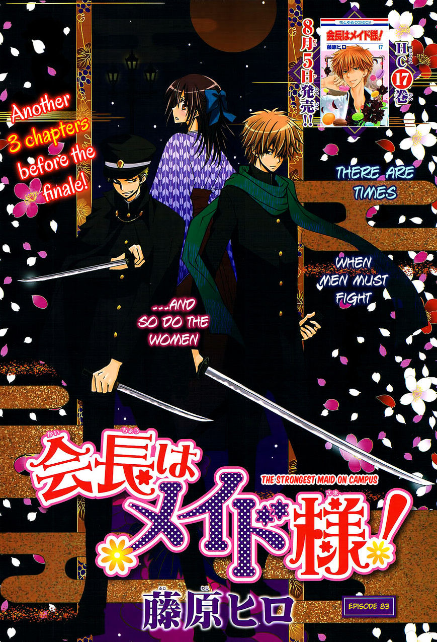 Kaichou Wa Maid-Sama! - Vol.14 Chapter 83