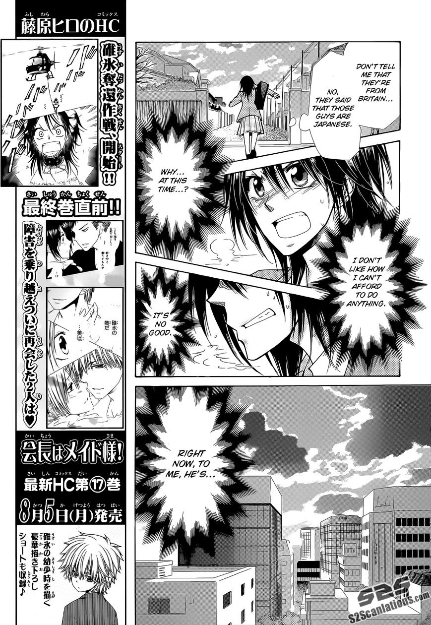 Kaichou Wa Maid-Sama! - Vol.14 Chapter 83