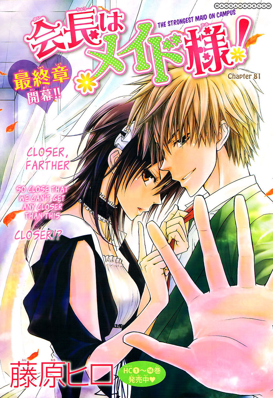 Kaichou Wa Maid-Sama! - Vol.14 Chapter 81