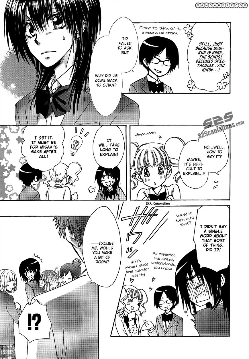 Kaichou Wa Maid-Sama! - Vol.14 Chapter 81