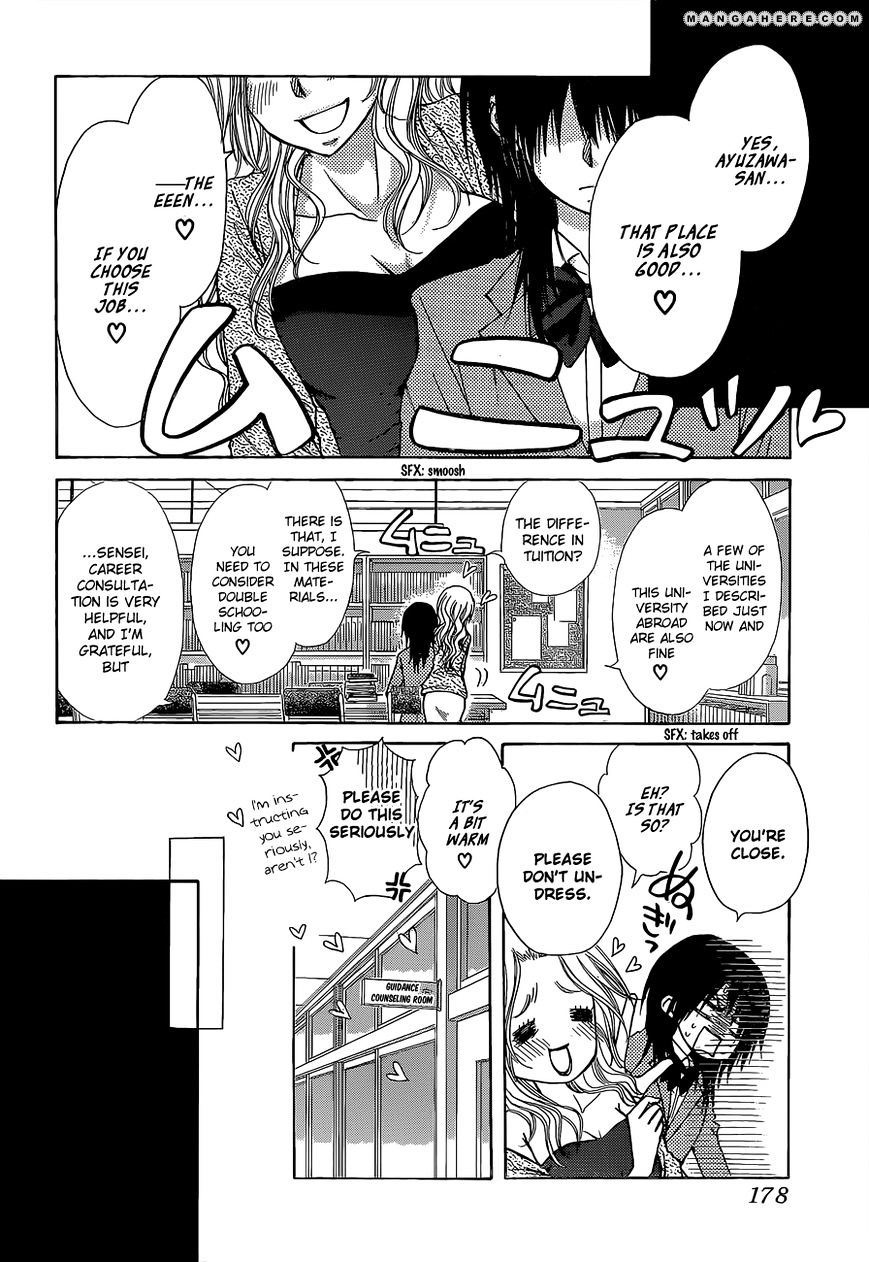 Kaichou Wa Maid-Sama! - Vol.14 Chapter 81