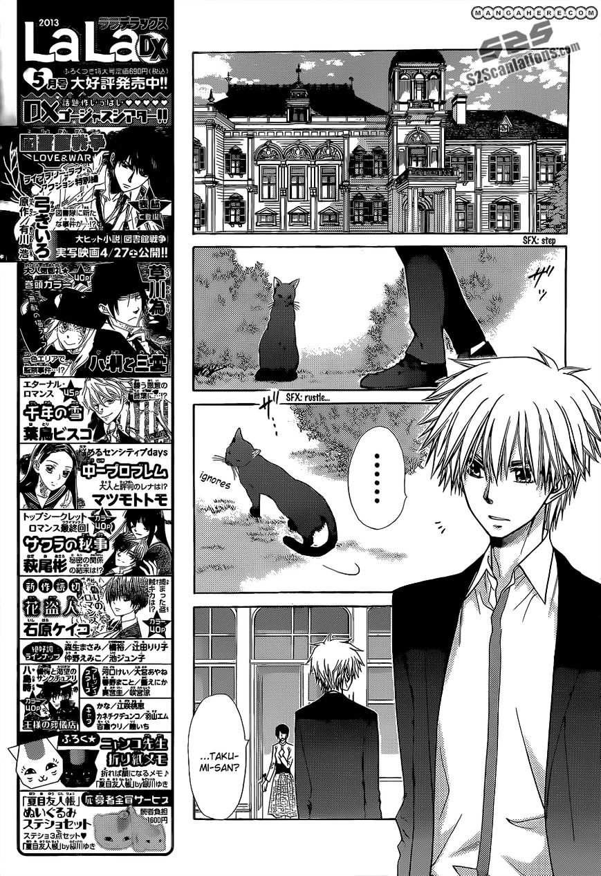 Kaichou Wa Maid-Sama! - Vol.14 Chapter 81