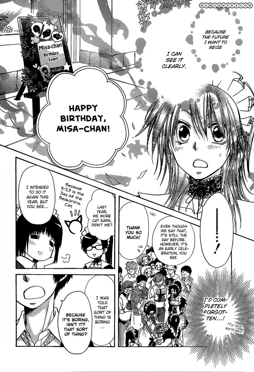 Kaichou Wa Maid-Sama! - Vol.14 Chapter 81