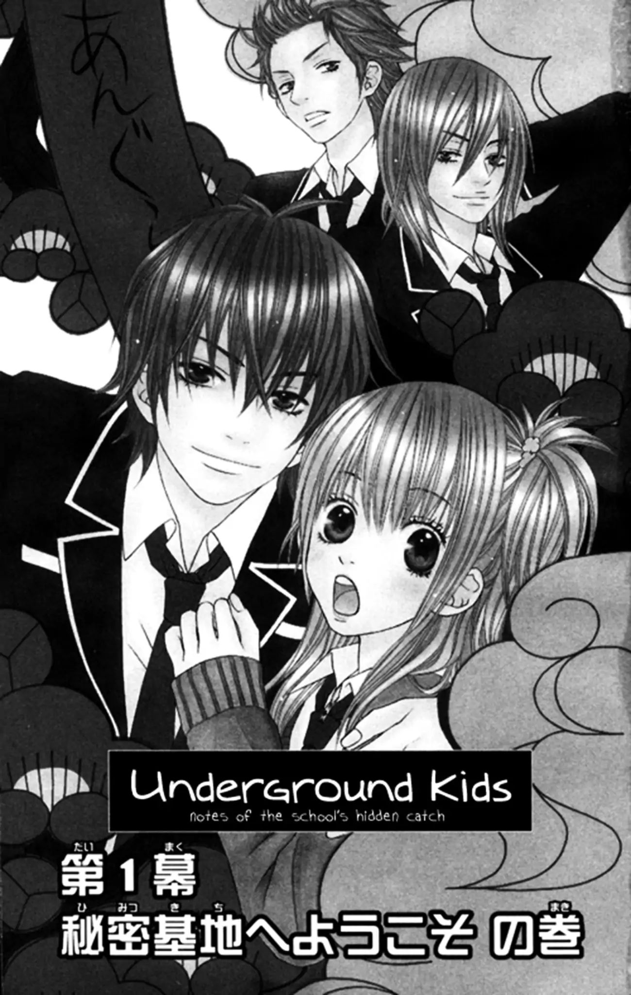 The Underground Kids - Chapter 1: Underground Kids (1)