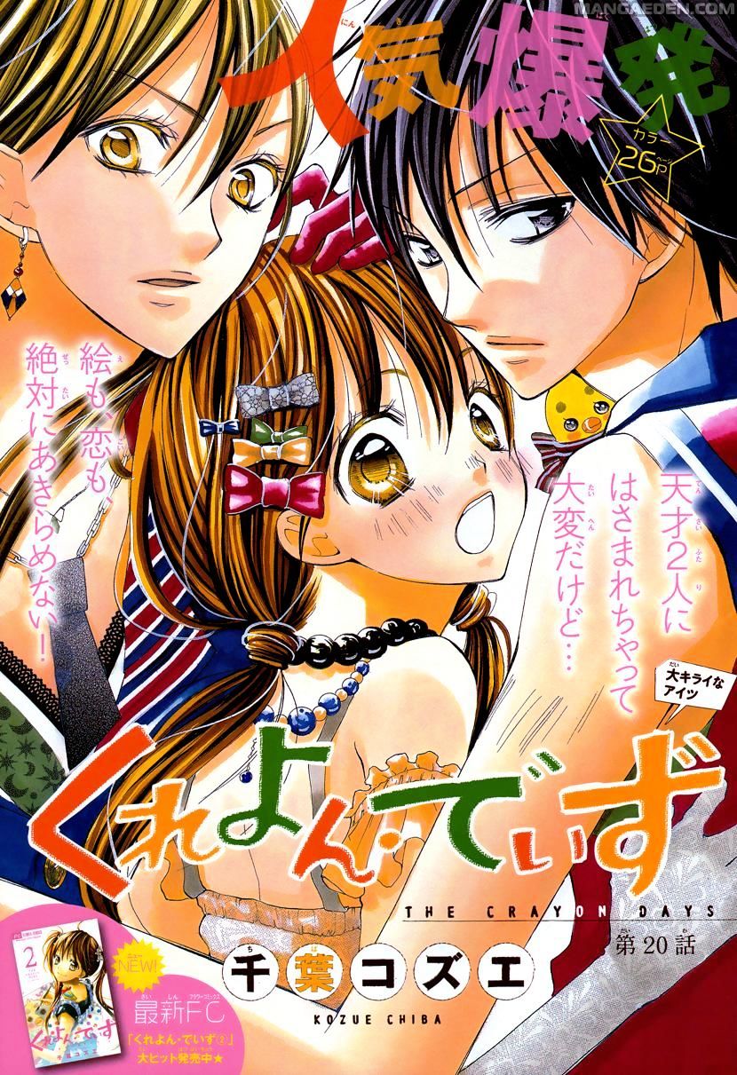 Crayon Days - Daikirai Na Aitsu - Chapter 19 : Crayon Days - Daikirai Na Aitsu 19