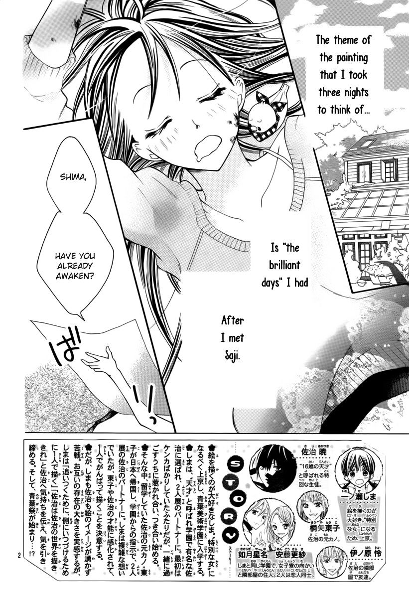 Crayon Days - Daikirai Na Aitsu - Chapter 22 : Crayon Days - Daikirai Na Aitsu 22