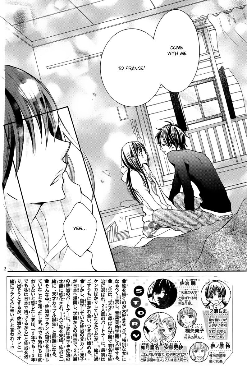 Crayon Days - Daikirai Na Aitsu - Chapter 26 : Crayon Days - Daikirai Na Aitsu 26