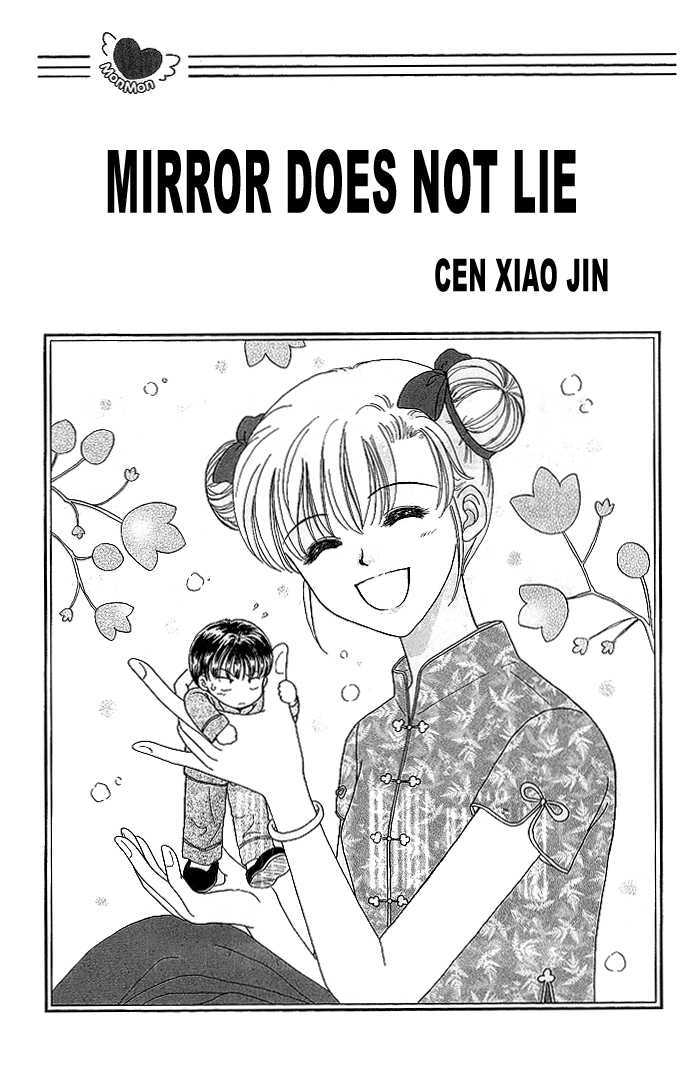 Mirror Does Not Lie - Vol.1 Chapter 1