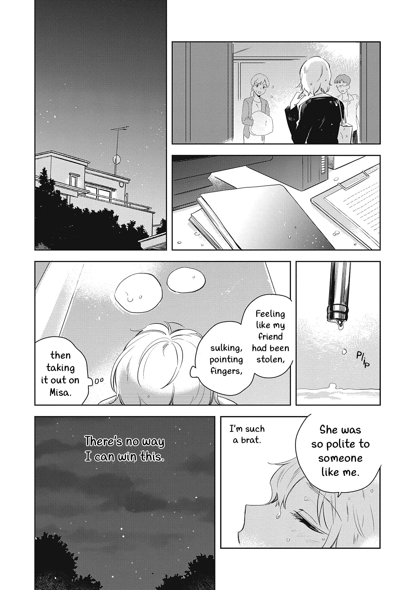 Qualia -Envy- - Vol.1 Chapter 5: Rainy Emotion