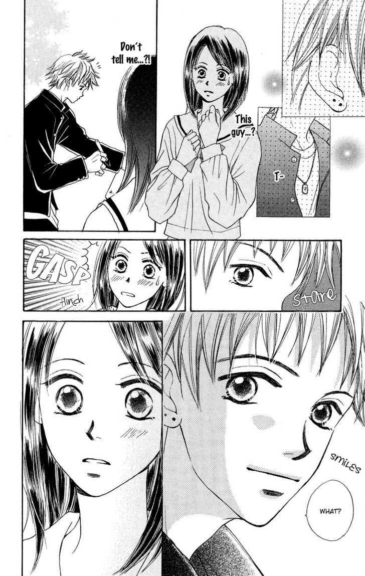 Koi No Uta - Vol.1 Chapter 1 : Last Bus