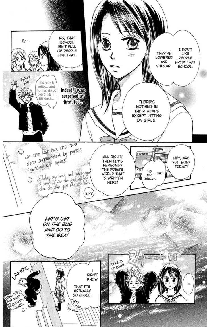 Koi No Uta - Vol.1 Chapter 1 : Last Bus