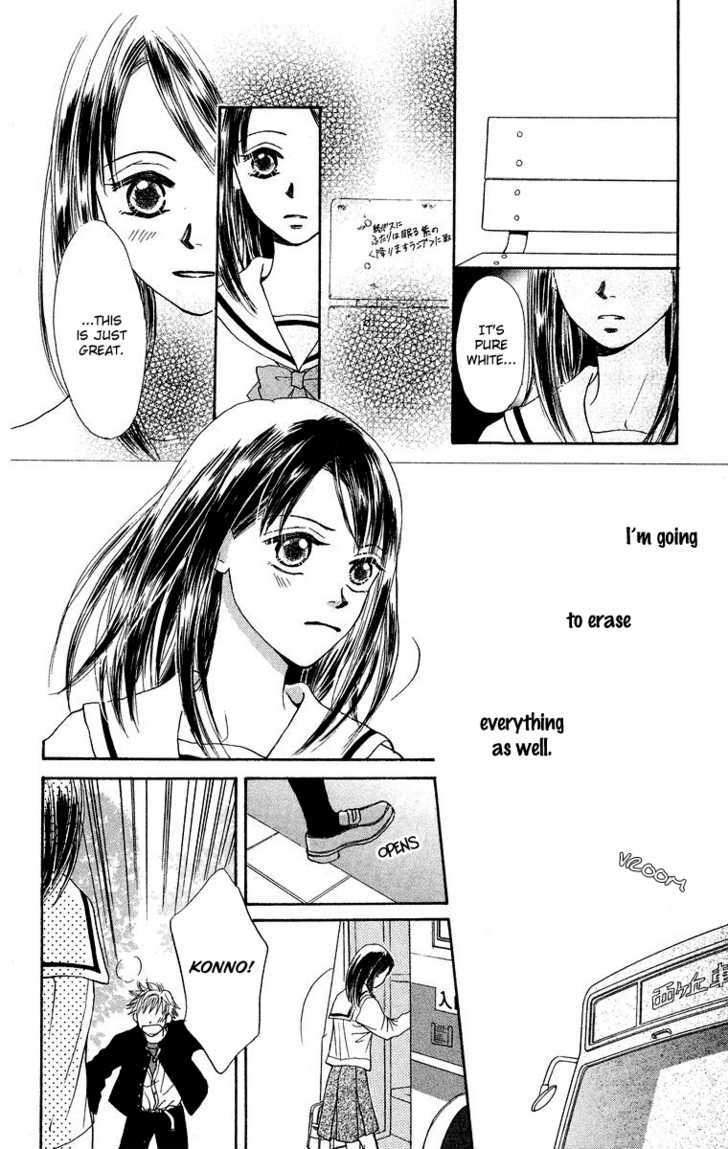 Koi No Uta - Vol.1 Chapter 1 : Last Bus