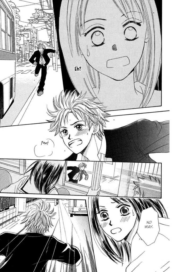 Koi No Uta - Vol.1 Chapter 1 : Last Bus