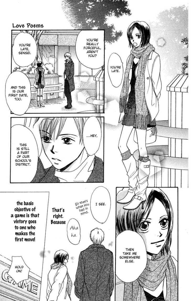 Koi No Uta - Vol.1 Chapter 3 : Before Kiss