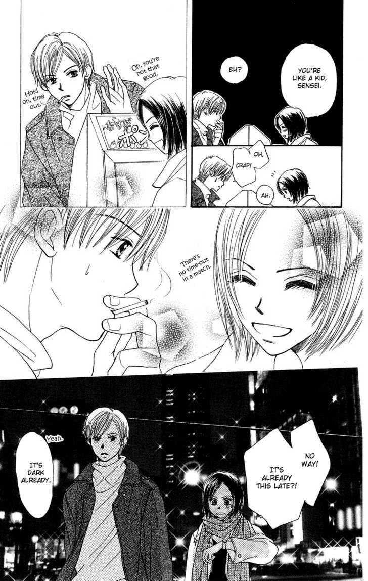 Koi No Uta - Vol.1 Chapter 3 : Before Kiss