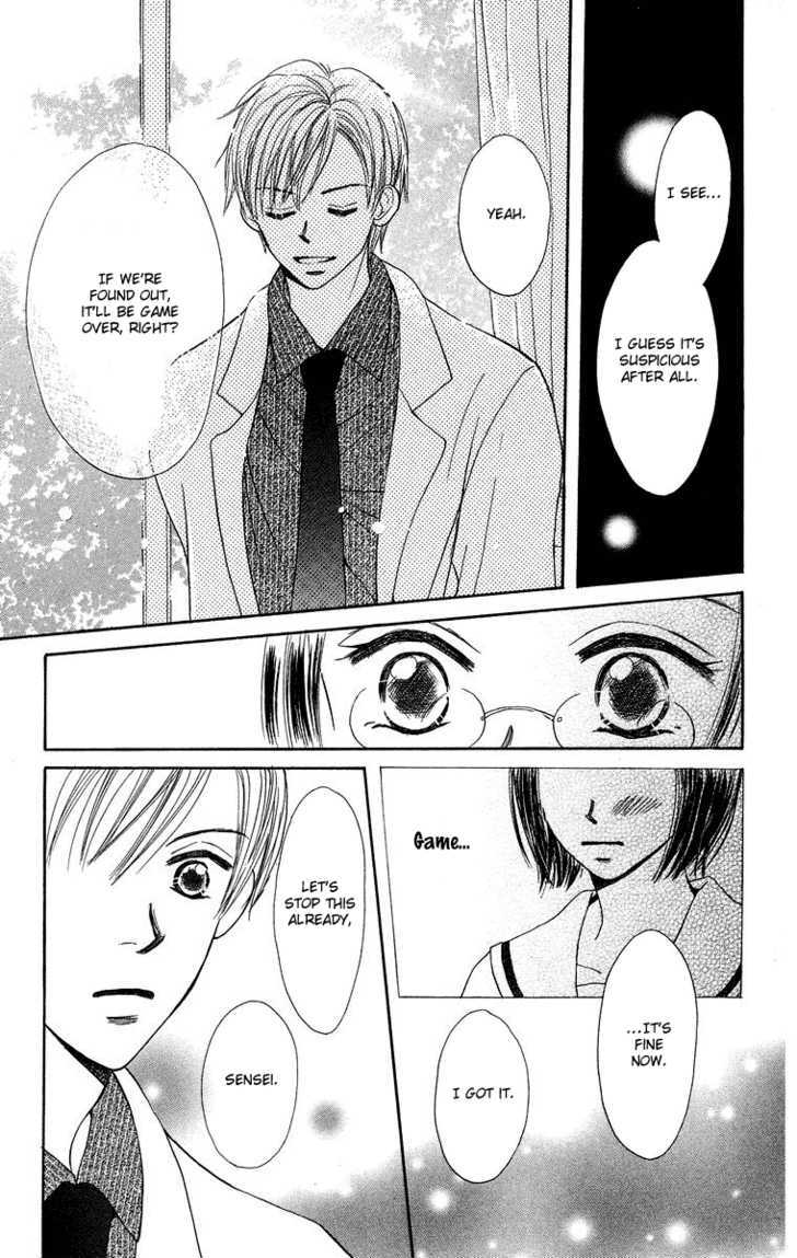 Koi No Uta - Vol.1 Chapter 3 : Before Kiss