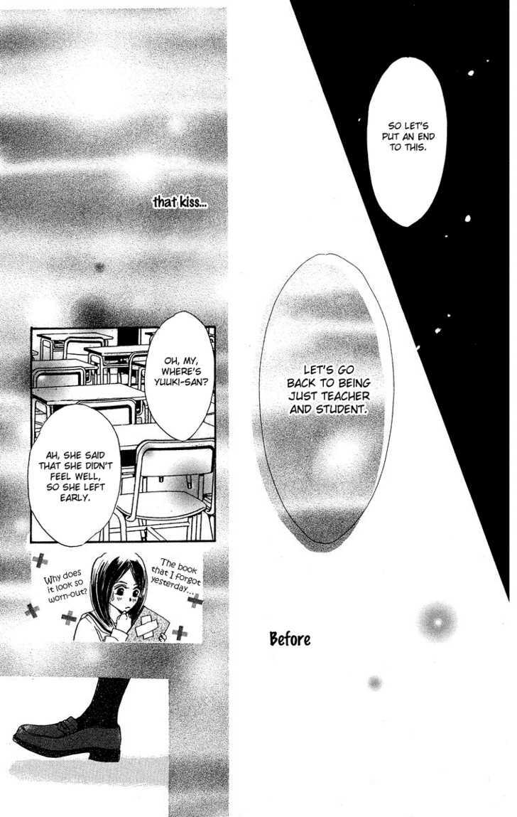 Koi No Uta - Vol.1 Chapter 3 : Before Kiss