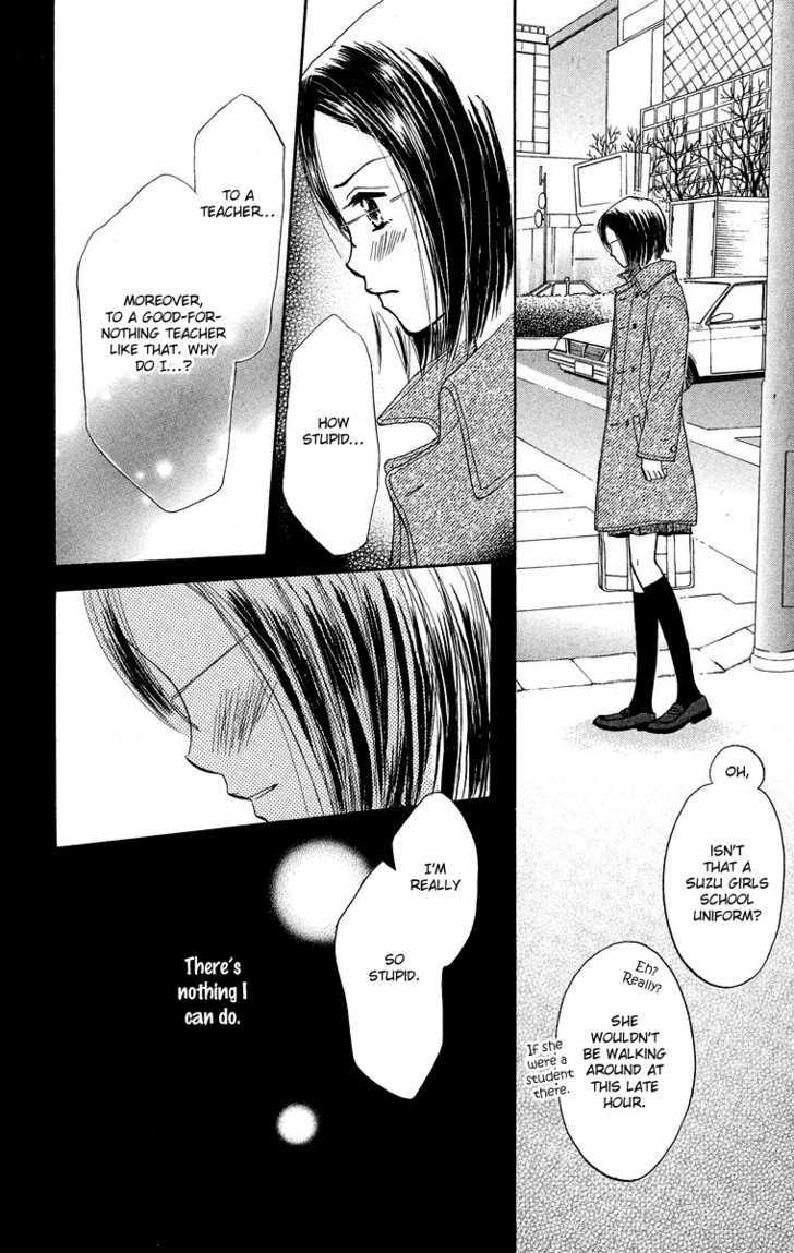 Koi No Uta - Vol.1 Chapter 3 : Before Kiss