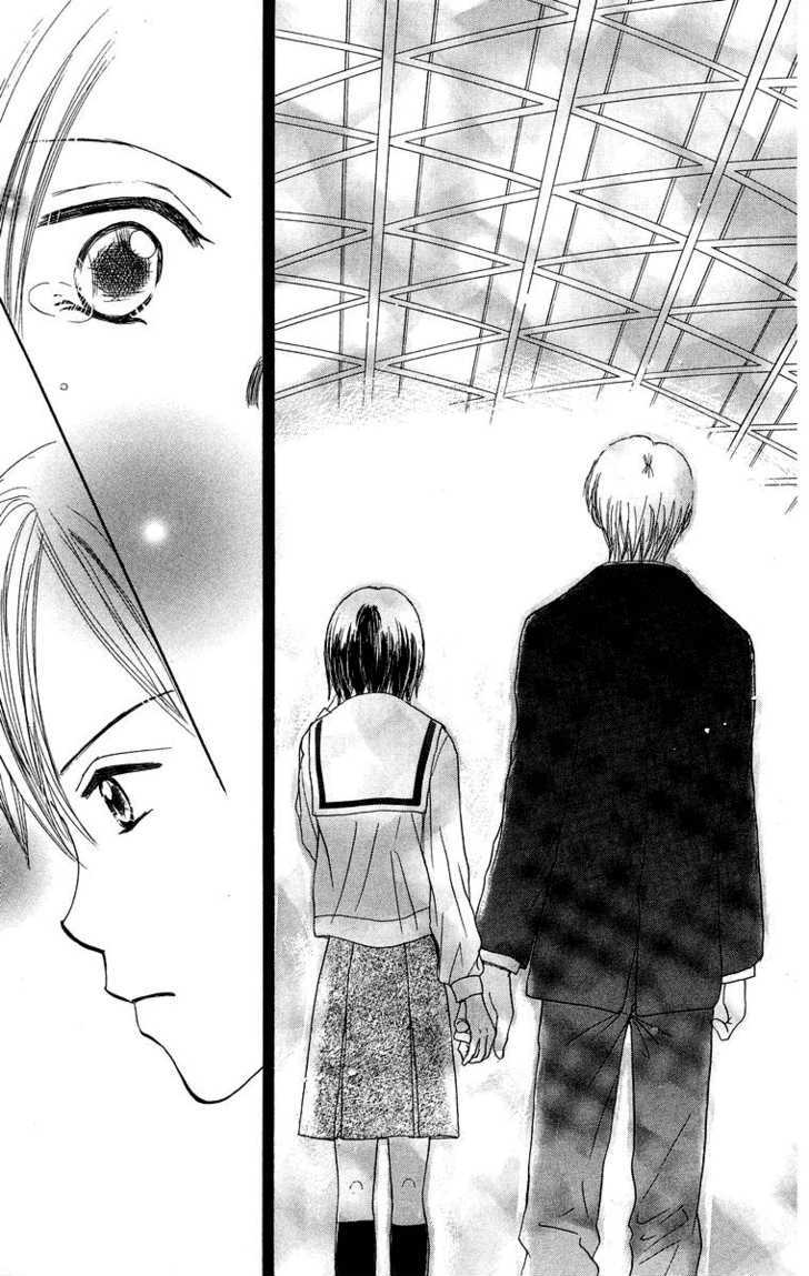 Koi No Uta - Vol.1 Chapter 3 : Before Kiss