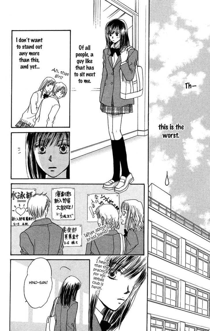 Koi No Uta - Vol.1 Chapter 4 : The Mark Of Spring