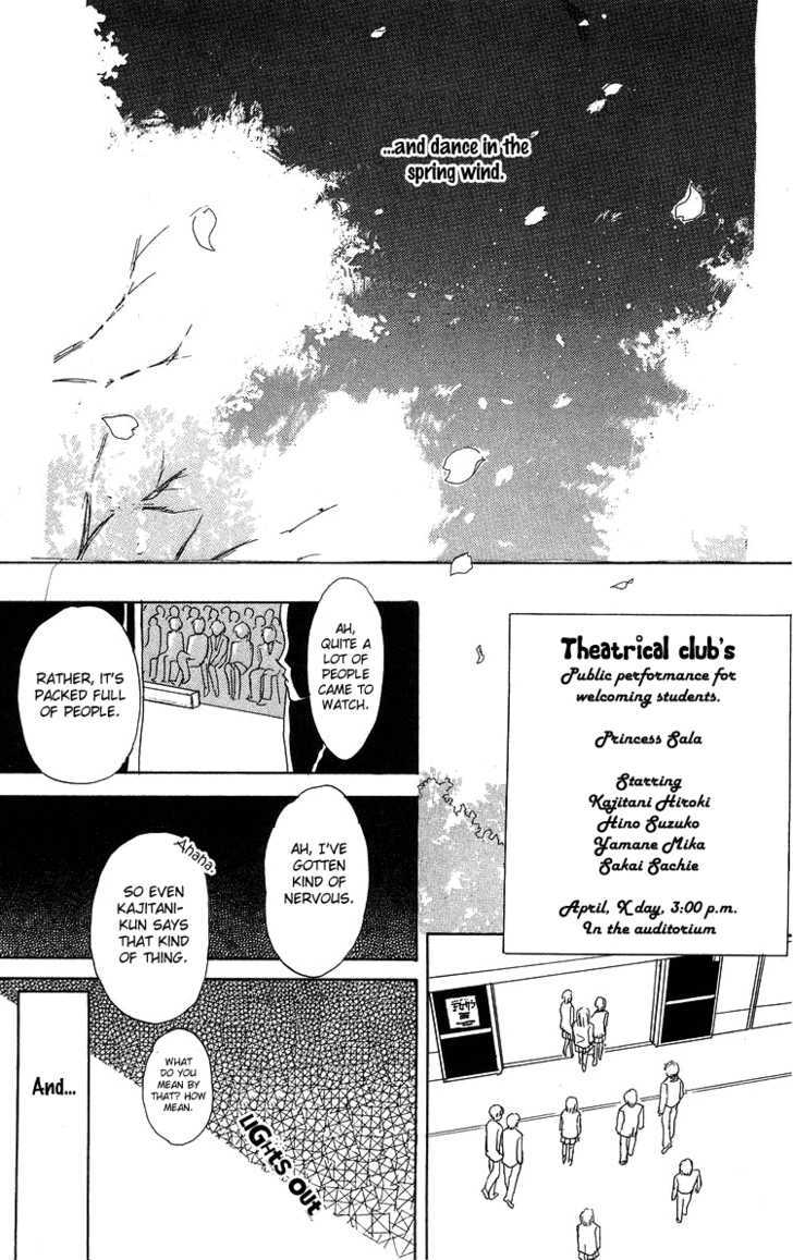 Koi No Uta - Vol.1 Chapter 4 : The Mark Of Spring